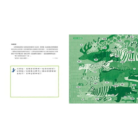 迷路的小犀牛 Rakuten樂天市場 樂天書城 迷路的小犀牛 Rakuten樂天市場 樂天書城