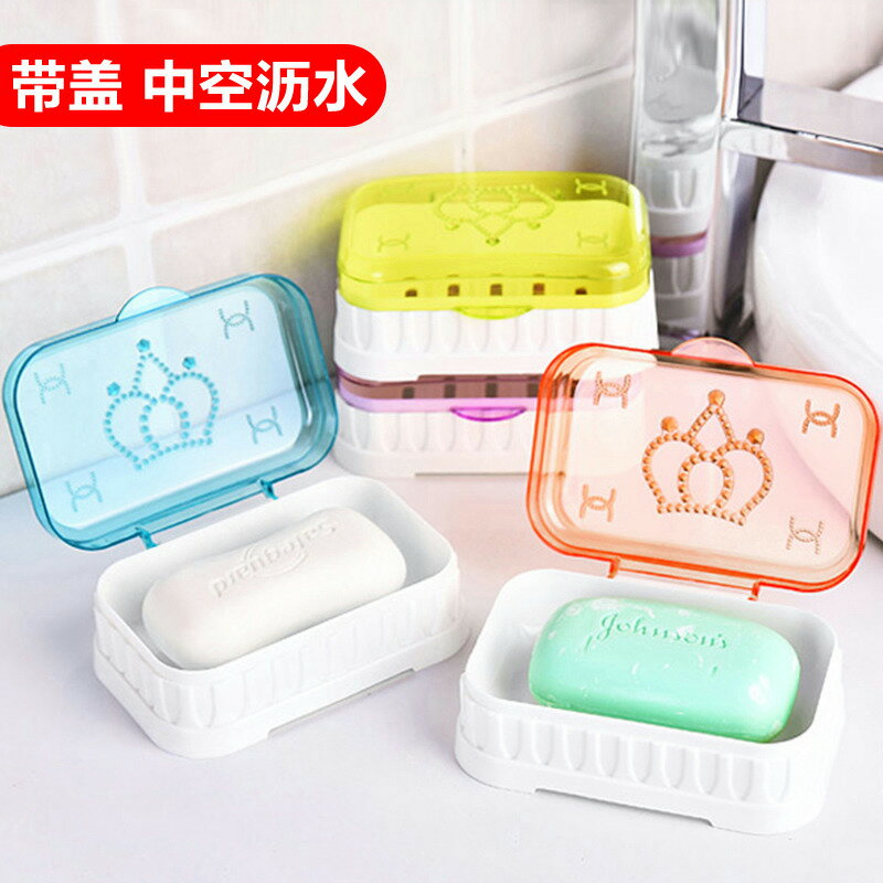 洗衣肥皂盒帶蓋便攜大號新款衛生間瀝水雙層可愛創意浴室香皂盒子