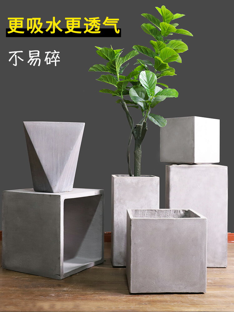北歐水泥盆創意長方形大號現代簡約落地花盆客廳室內綠植花盆託盤