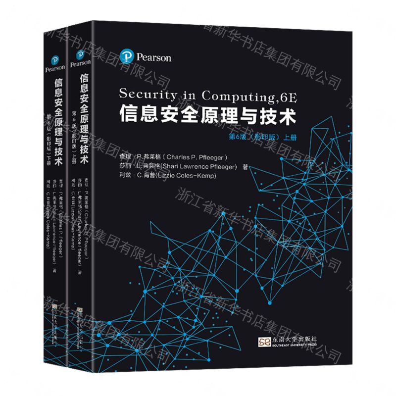 【預購】資訊安全原理與技術(第6版影印版上下)(英文版)丨天龍圖書簡體字專賣店丨9787576612257 (tl2609)