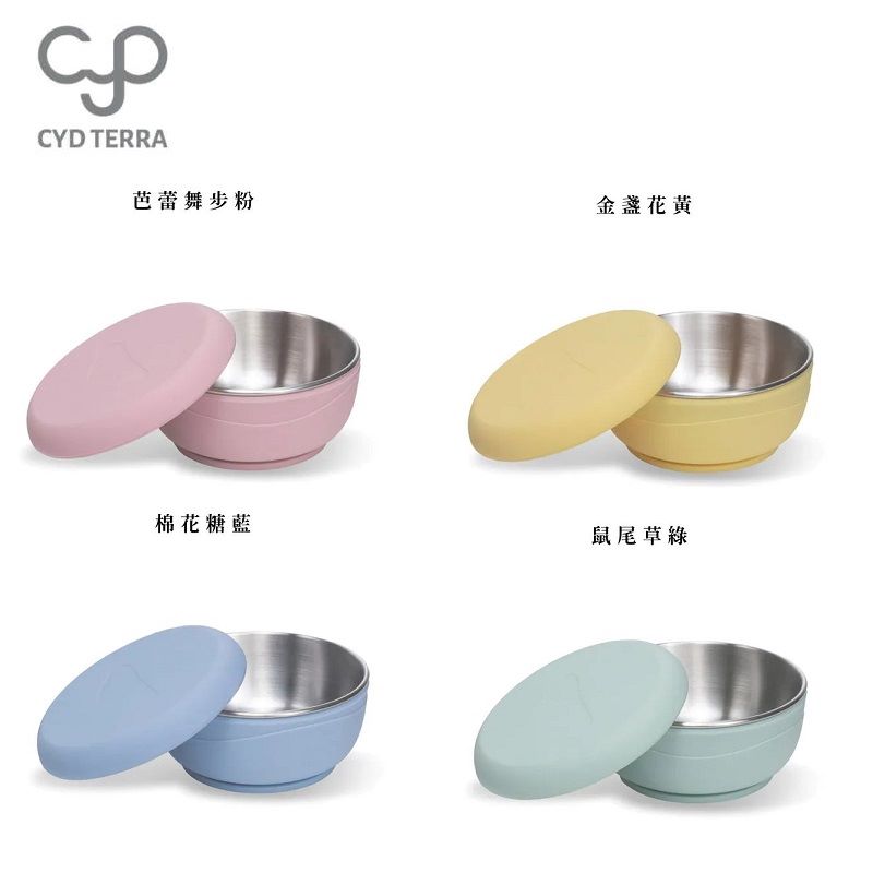 CYD TERRA Picaboo 布咔寶學習餐碗 (多款可選)★衛立兒生活館★