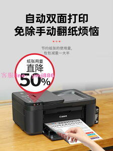 佳能4580打印機彩色照片復印掃描一體機家用小型無線雙面連供噴墨
