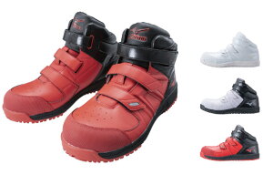 日本代購 空運 MIZUNO 美津濃 F1GA1902 安全鞋 塑鋼鞋 鋼頭鞋 工作鞋 作業鞋 防塵 防滑