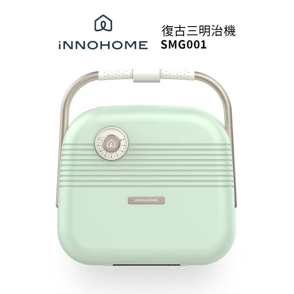 iNNOHOME 復古三明治機 SMG001