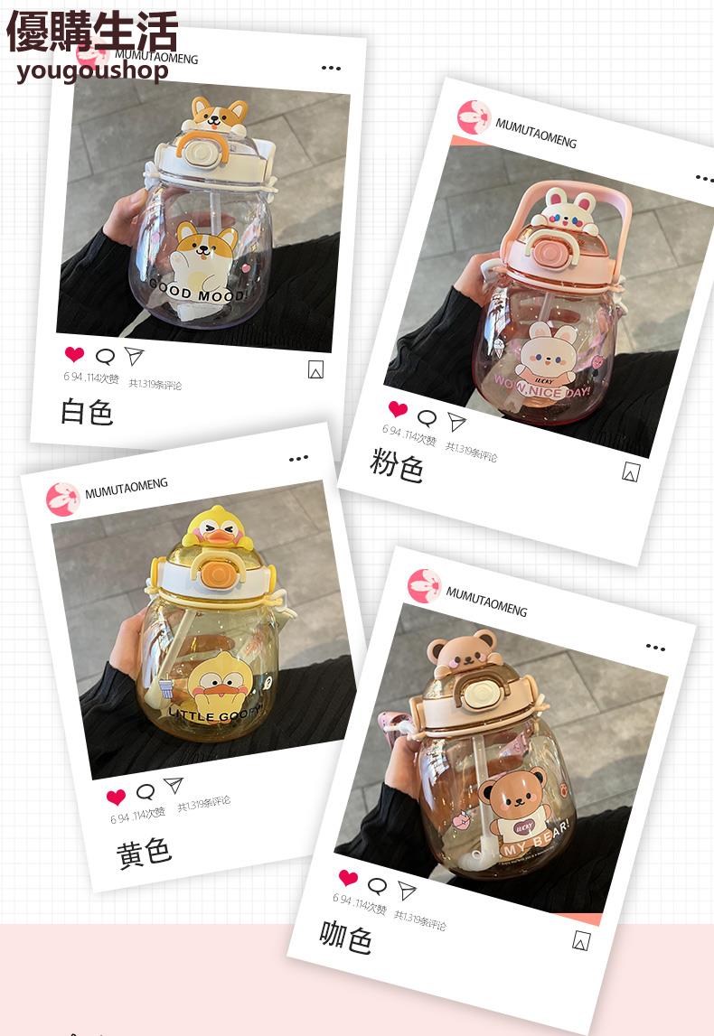 優購生活 大肚杯大容量耐高溫水杯女生高顏值便攜兒童上學杯子夏季吸管水壺運動水壺 水瓶 大容量水壺 大水壺 防摔水壺 7