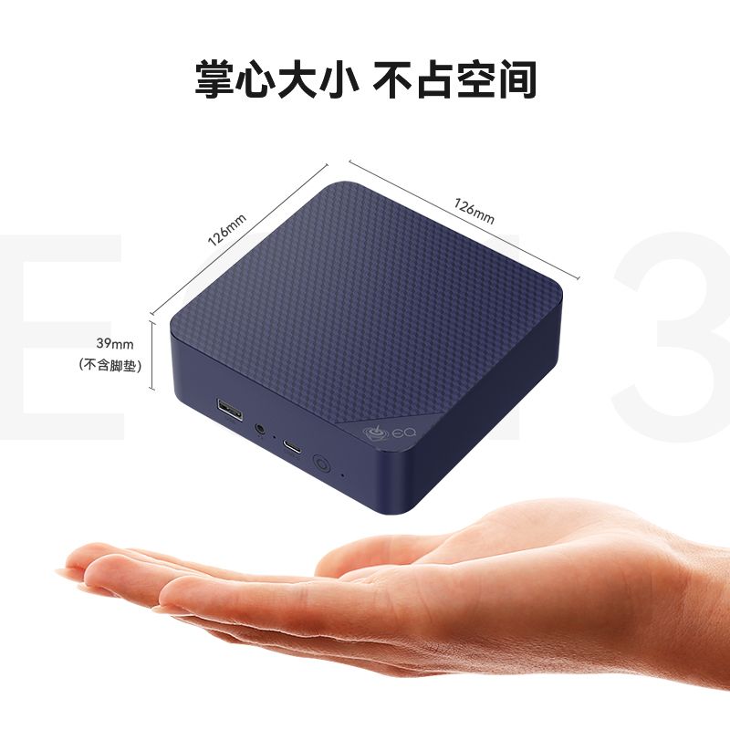 免運/可開發票 零刻 EQ13 英特爾12代N100 25W 內建電源 輕辦公影音迷你電腦主機