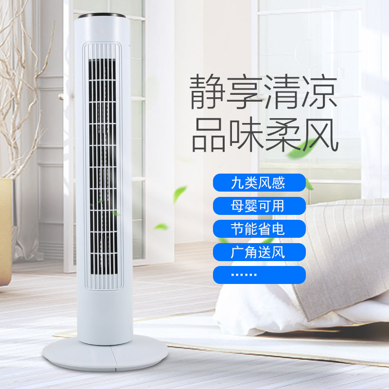 110v伏臺灣塔扇無葉電風扇家用立式靜音大32寸美規風扇可搖頭跨境