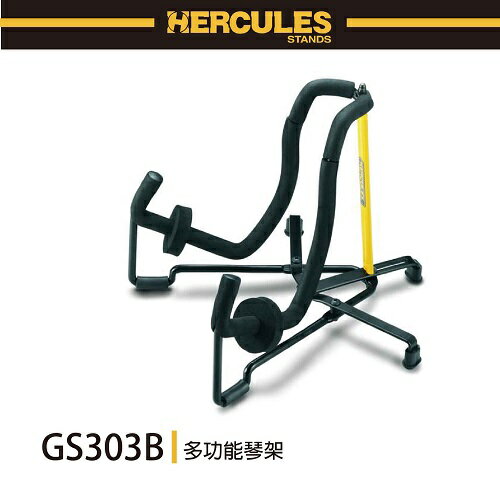 【非凡樂器】HERCULES / GS303B/多功能型琴架/可置入琴袋內部/公司貨
