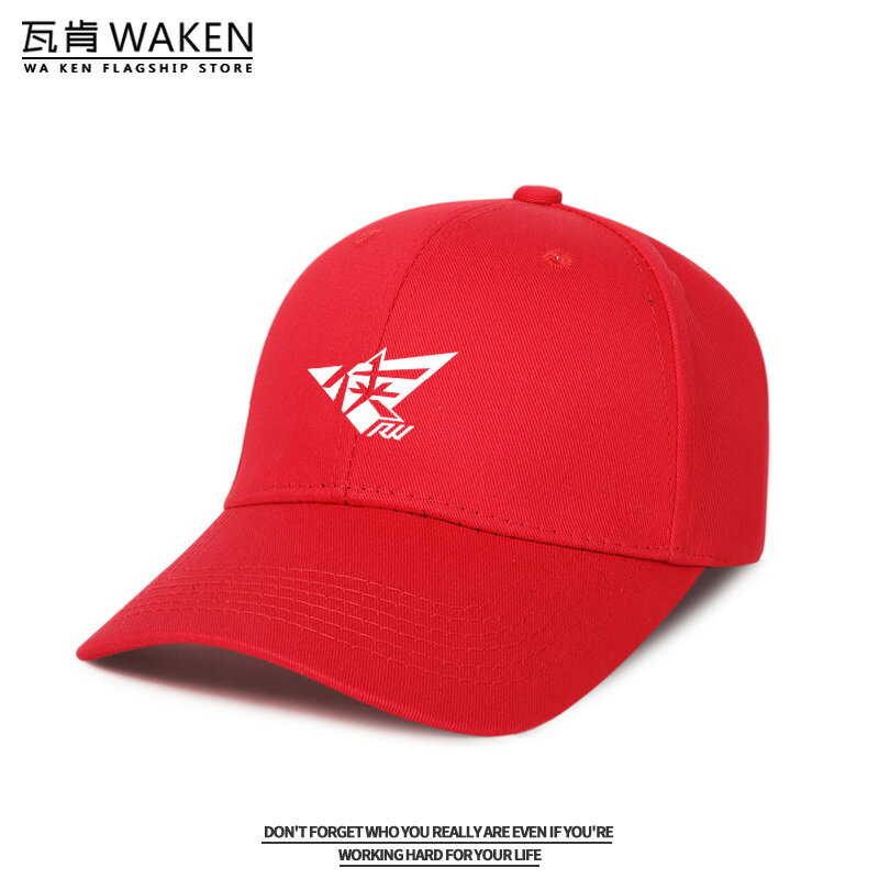 RW俠電競棒球帽子LOL英雄LPL聯盟遊戲周邊應援鴨舌帽遮陽防曬男帽