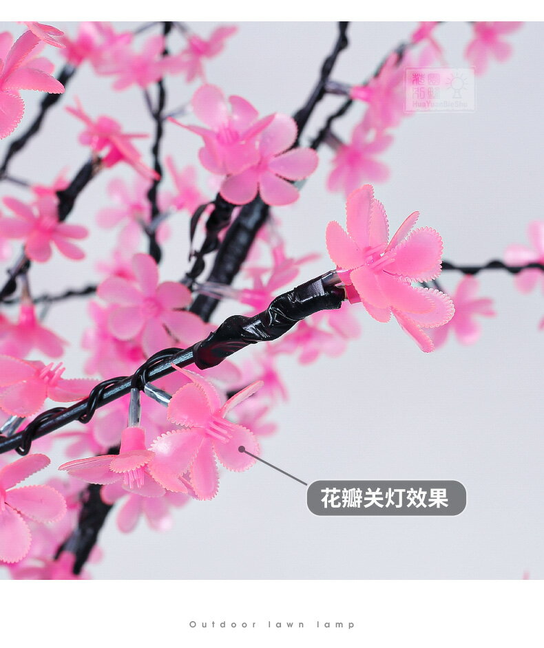 LED發光樹燈櫻花樹桃花樹仿真庭院景觀樹燈圣誕節日樹燈防水戶外 6