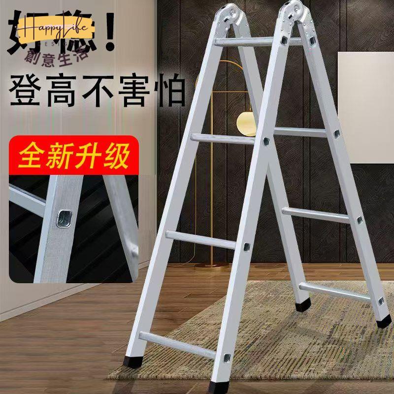 免運 梯子 家用梯 折疊梯 人字梯 梯子加粗加厚人字梯梯鐵梯方管防滑梯合頁折疊鍍鋅管家用加固工程