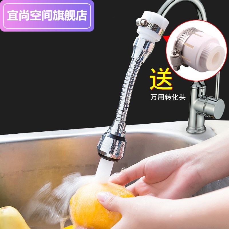 宜尚廚房水龍頭防濺頭嘴通用加長延伸器增壓花灑噴頭萬能過濾節水