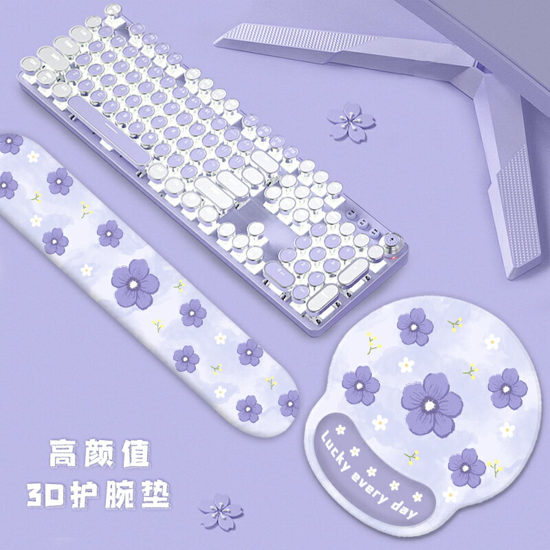硅膠鼠標墊子女生3D胸鍵盤手托定制護手腕腕托套裝辦公室電腦桌墊