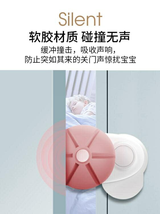 【八折下殺】寶寶防夾手門卡門夾門縫止關器門擋門阻門塞防撞兒童安全 閒庭美家