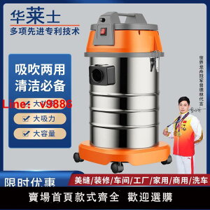 【台灣公司保固】吸塵器家用大吸力干濕兩用大功率室內小型強力洗車用商用工業美縫