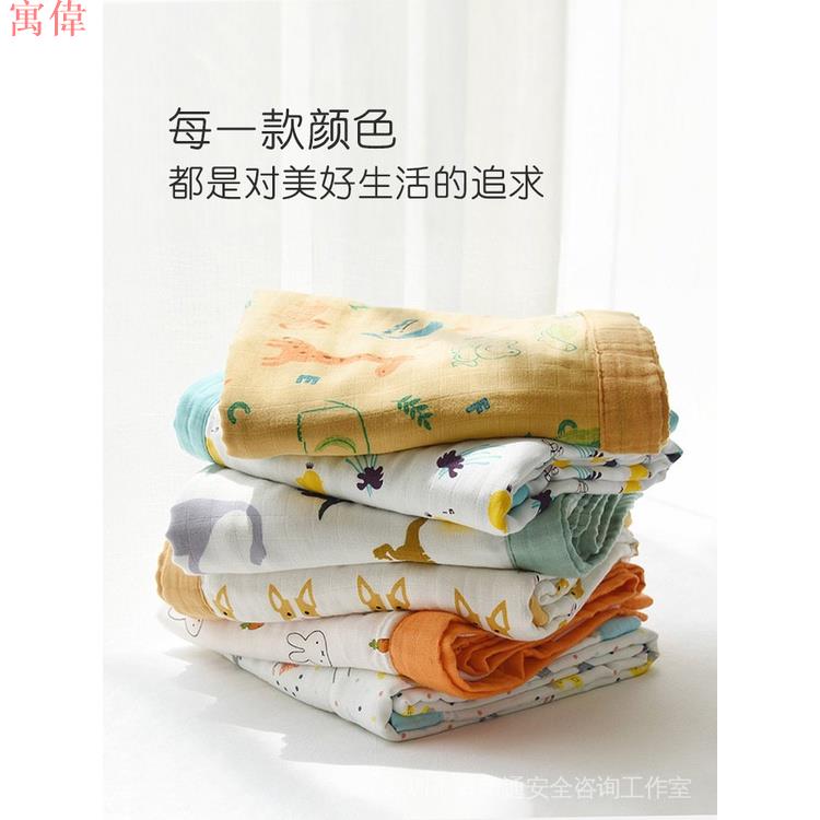 居家生活 寢具 涼被 毯子 4