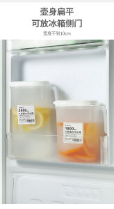 FB3697 日式家用大容量耐高溫冷水壺