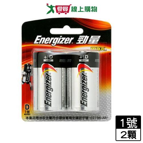 勁量 鹼性電池1號 2入/組【愛買】