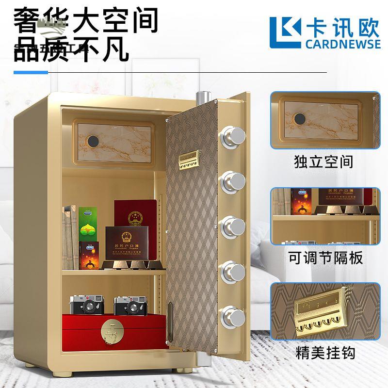 保險櫃 家用 小型 迷你入墻 保險箱 辦公電子 指紋 密碼雙報警雙層[DD0315001]