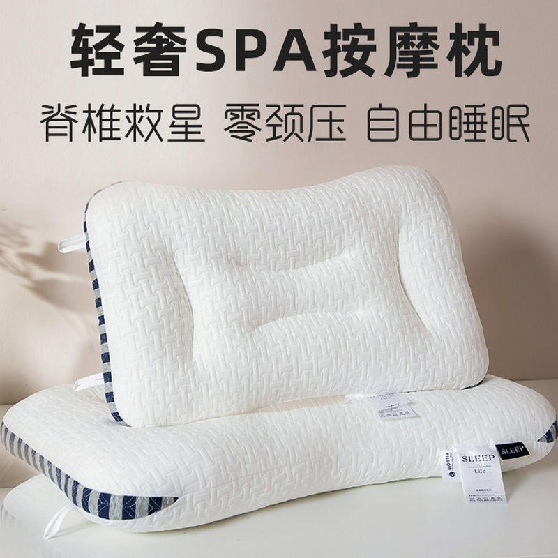 枕頭夏季枕芯男一對裝家用護頸椎助睡眠單個單人涼整頭夏天48x74