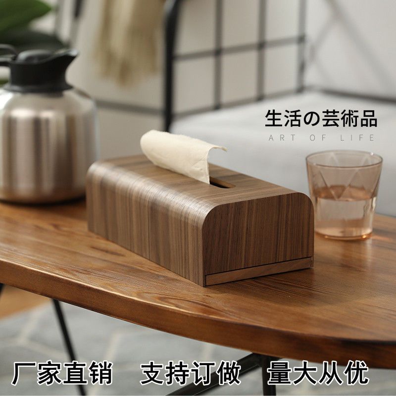 免運/最低價 胡桃木質紙巾盒客廳茶幾創意餐巾紙抽盒家用收納盒北歐日式抽紙盒 快速出貨