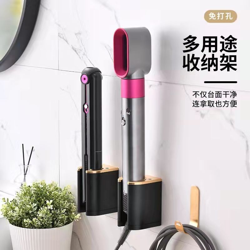 適用戴森卷發棒收納架8頭造型器支架 直發器電動剃須刀置物架掛架