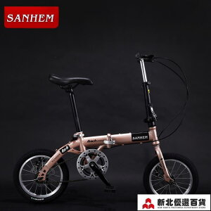 自行車 14寸可折疊迷你超輕便攜成人兒童學生男女款小輪變速雙碟剎自行車