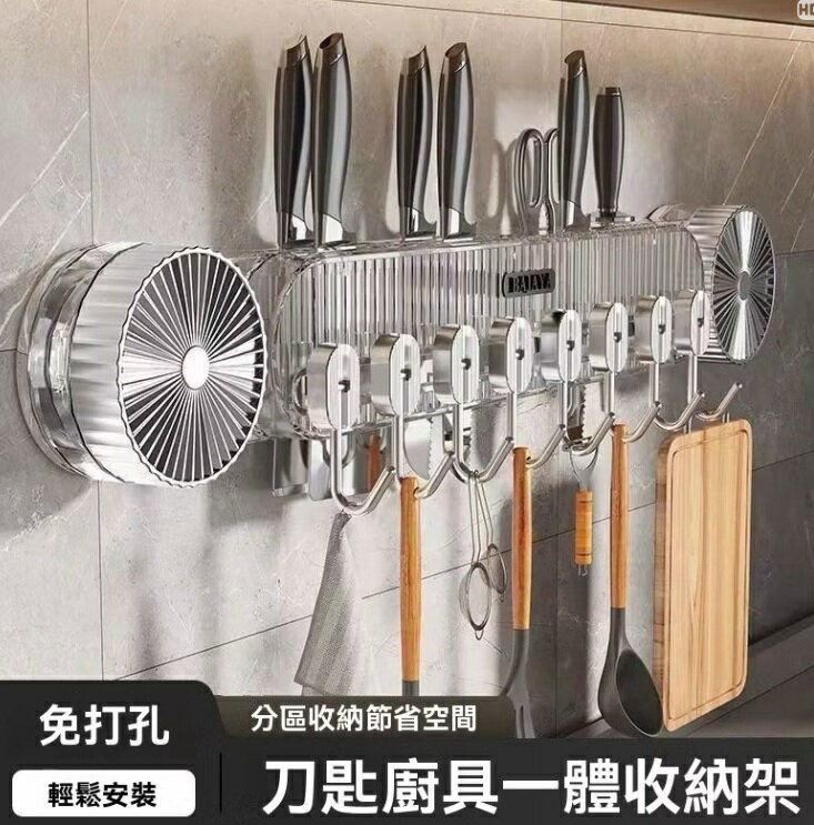 現貨~真空吸盤雙重穩固可移動掛勾廚具收納架