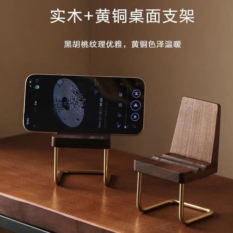 臺灣公司貨 免運 快速出貨 實木手機支架小凳子胡桃木平板座創意桌面擺件木質黃銅小椅子支架