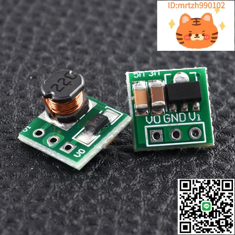DC-DC升壓轉換電源模組1.5V 1.8V 2.5V 3V 3.3V 3.7V 4.2V 轉5V-淘淘屋 可開發票