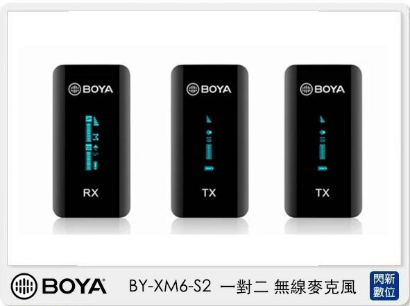 搶券最高折233｜BOYA BY-XM6-S2 雙通道 一對二 無線麥克風 1接收＋2發射 (BYXM6S2，公司貨)【CUBE卡最高10%回饋】