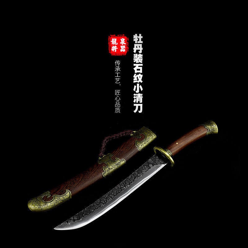 【苗刀～落淵】繍春刀 牛尾刀 苗刀 手鍛造打 鋼刀 冷兵器 古兵器 武具 両手刀 绣春刀之丁修苗刀|武术器械十八般兵器枪苗刀影视刀剑