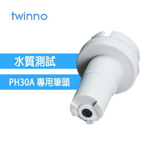 twinno PH30A專用筆頭 (CS1930)