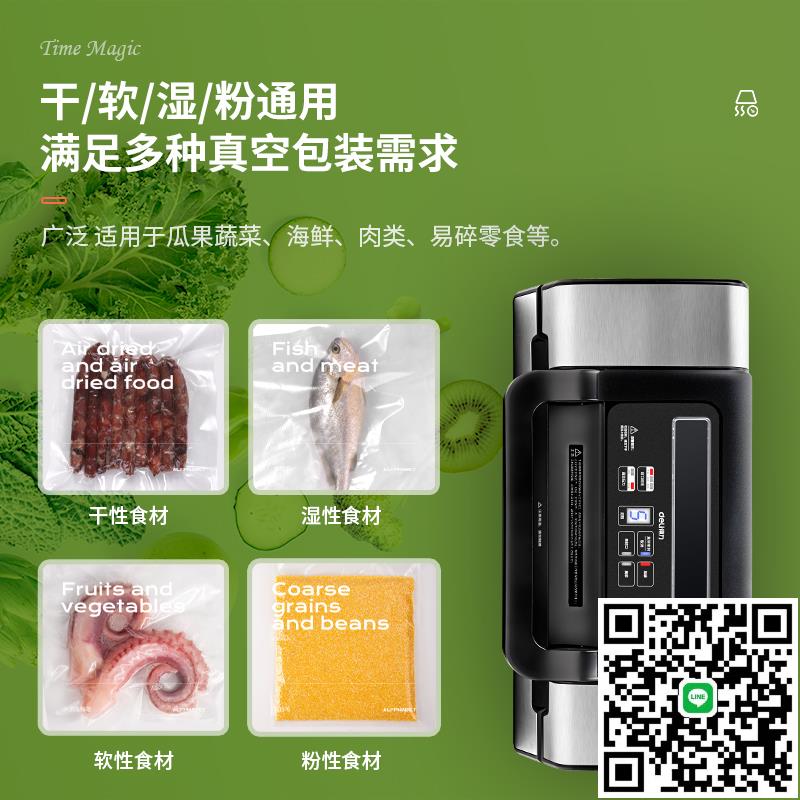 得力14891真空封口機抽家商用小型保鮮密封壓縮機 幹濕食品包裝機