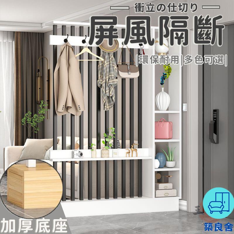 附發票 工廠直銷 【屏風隔斷 宅配免運】玄關屏風隔墻 客廳屏風隔斷 進門玄關 客廳餐廳玄關屏風 辦公室裝飾墻分隔玄關 立柱客廳屏風特惠/全館折扣 售後保障 可開發 zl548