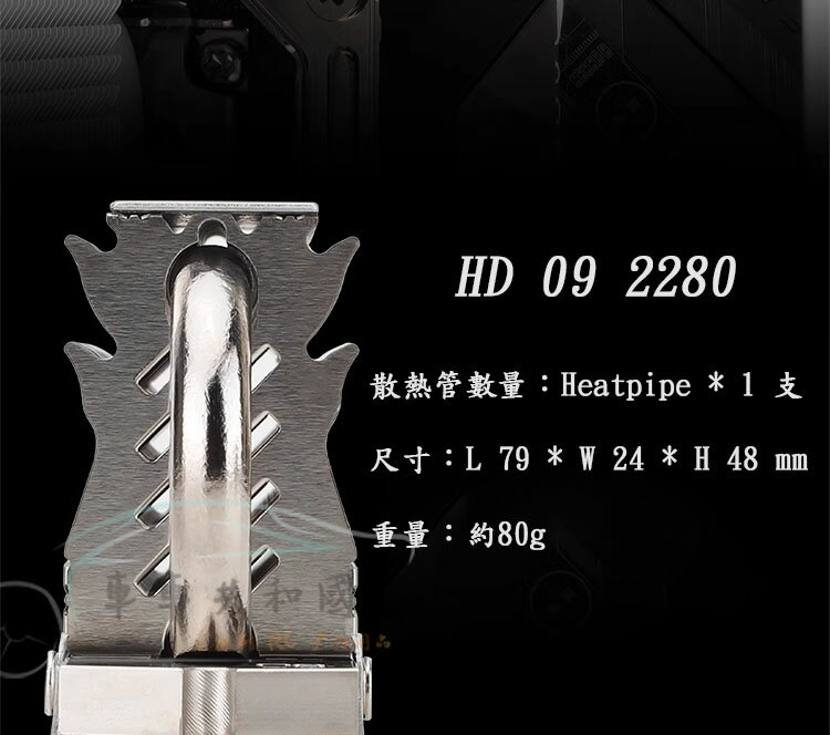 【車車共和國 】利民 HR-09 / HR-09 PRO M.2 固態硬碟 塔式散熱片 散熱器 Gen4 Gen5