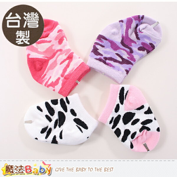 台灣製寶寶棉襪4雙一組 魔法Baby~g3888