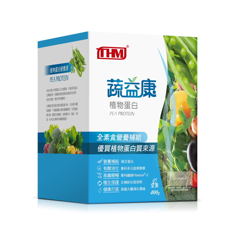 台灣康醫 蔬益康(植物蛋白粉) 500g 全素食營養補給，優質植物蛋白質來源