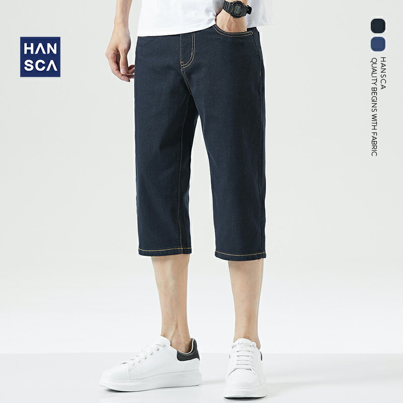 漢斯卡2021夏季新款薄款牛仔短褲男士韓版寬松潮流修身直筒七分褲