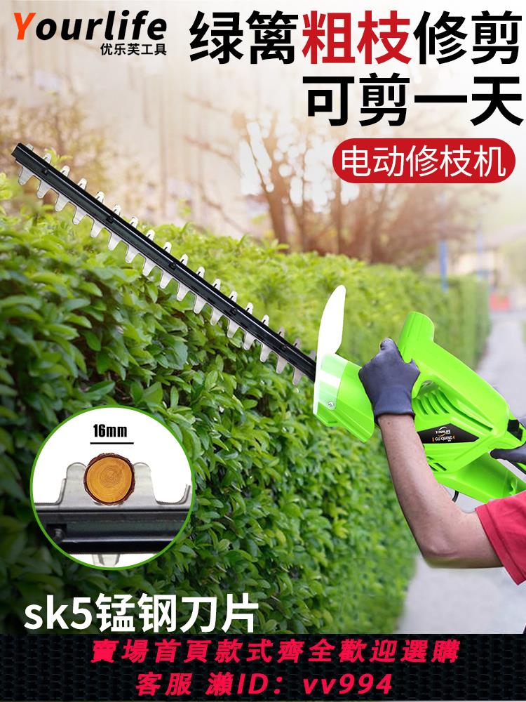 {公司貨 最低價}電動修枝機剪家用綠籬機修剪機園林修枝機綠籬剪茶樹茶葉修剪機