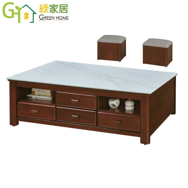 【綠家居】美杜莎 胡桃色5尺雲紋石面實木大茶几(三色石面可選＋附收納椅凳二張)