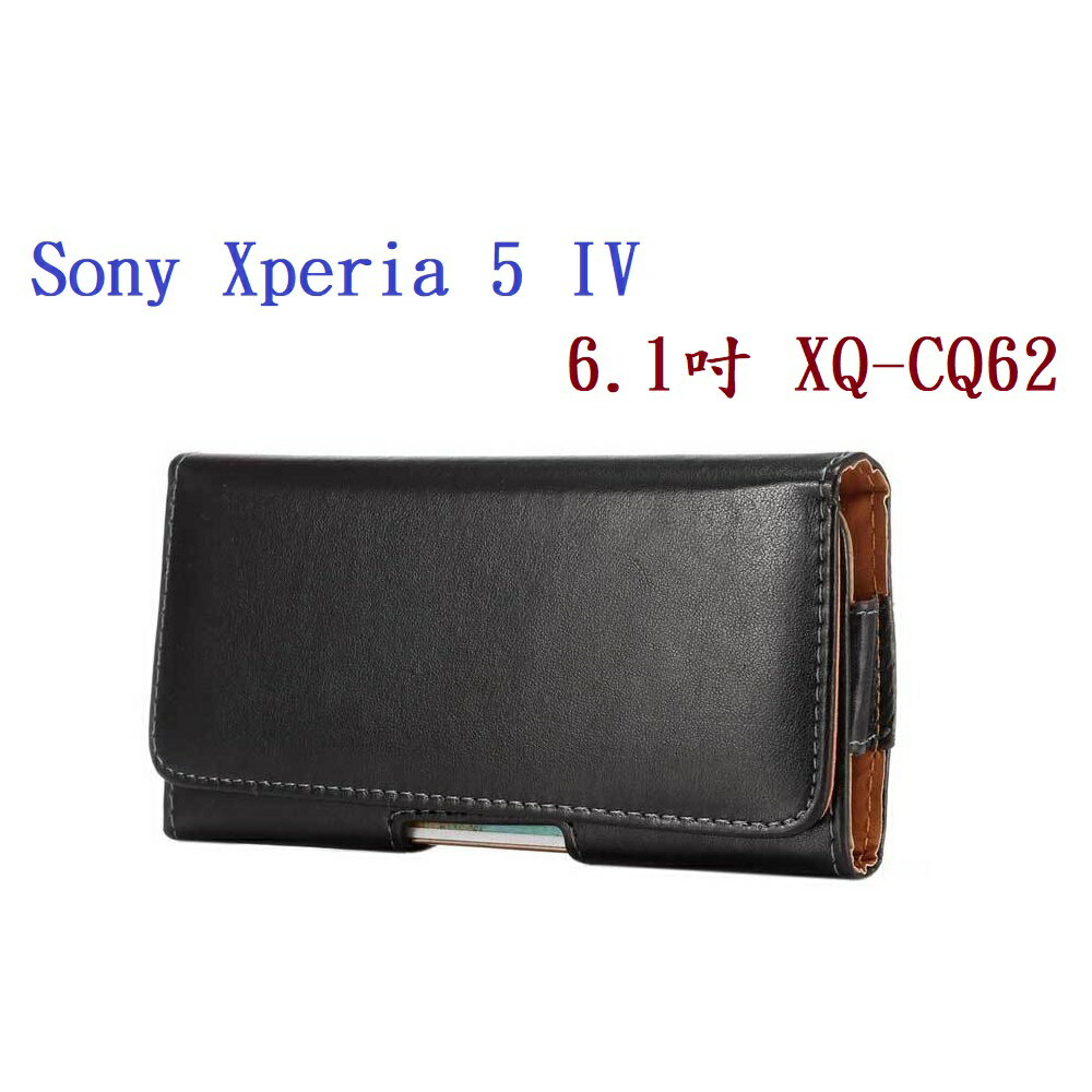 【6.5吋】Sony Xperia 5 IV 6.1吋 XQ-CQ62 羊皮紋 旋轉 夾式 橫式手機 腰掛皮套