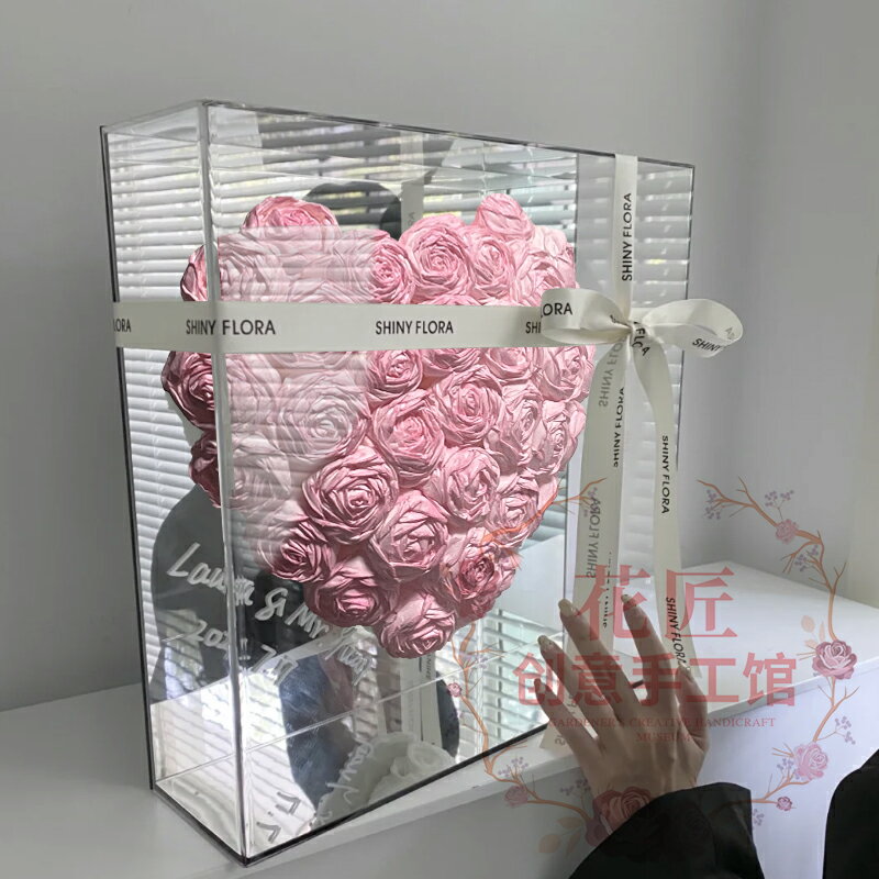 愛心永生花求婚生日表白送女朋友花朵玫瑰花束禮盒鏡面情人節禮物