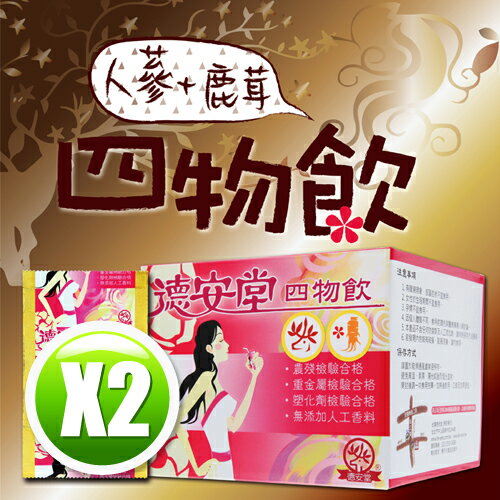 <br/><br/>  德安堂 蔘茸四物飲 (180mlx10包/盒)x2盒<br/><br/>