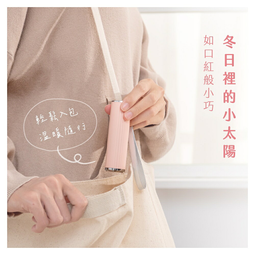 【KINYO】迷你口紅暖暖寶 (HDW) 8