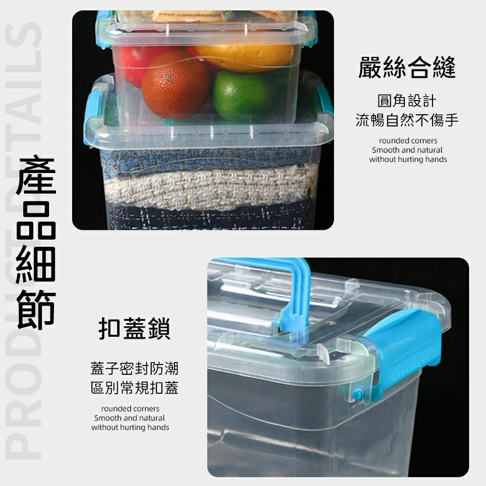 💥 透明整理箱 💥 手提收納箱 收納箱 尺寸齊全 可堆疊 置物盒 透明收納盒 收納盒 塑膠盒 透明收納箱 居家收納 6