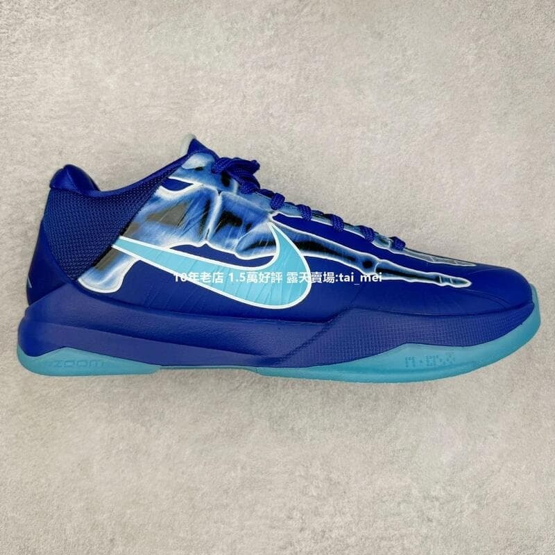 快速出貨 【工廠直銷】耐吉 Nike Zoom Kobe ZK5 科比5代男子籃球 X-Ray 藍色骨骼 HJ4303-400