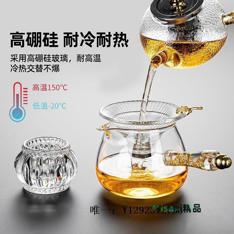 茶漏茶漏茶濾泡茶神器玻璃茶水分離茶隔網茶具配件高階茶杯茶葉過濾器茶濾-Misaki精品