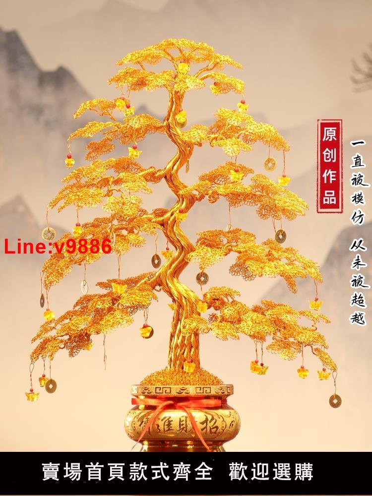 【臺灣公司 超低價】發財樹純手工編織搖錢樹工藝品家居裝飾喬遷新居開業禮物招財擺件