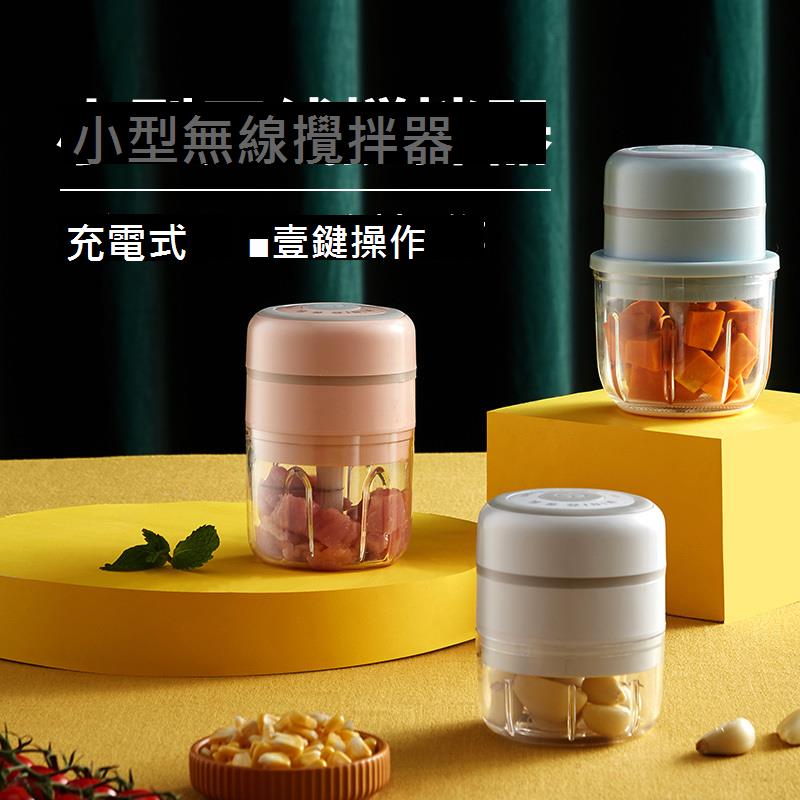 貝樂熊蒜泥機搗蒜器電動打蒜神器廚房家用料理機壓蒜泥器絞肉姜機